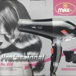 سشوار 4000 وات برند مکس MAX