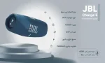 اسپیکرJBLمدلCHARGE5 اصل - تصویر 3