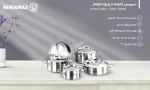 سرویس قابلمه 9 پارچه استیل کرکماز مدل Alfa کد A1660 - تصویر 3