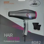 سشوار 5000 وات برند مکس MAX مدل 8082